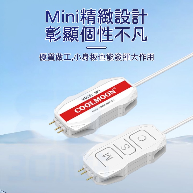 【3C小站】ARGB控制器 5V3針 SATA供電 RGB 風扇 燈條 水冷 電腦 控制器 迷你集線器 遙控-細節圖3