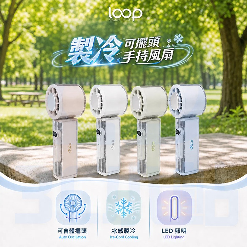 【3C小站】手持風扇 智能風扇 降溫風扇 120度左右擺頭 數顯 製冷冰敷 可擺頭 百段風速 超長續行 超強降溫-細節圖2