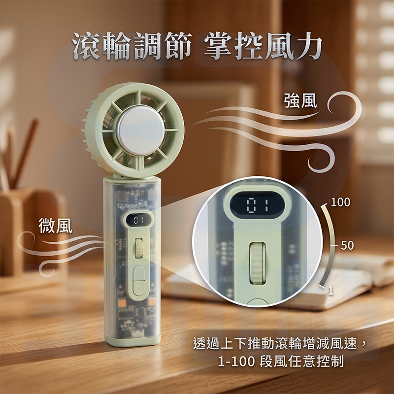 【3C小站】手持風扇 智能風扇 降溫風扇 120度左右擺頭 數顯 製冷冰敷 可擺頭 百段風速 超長續行 超強降溫-細節圖5