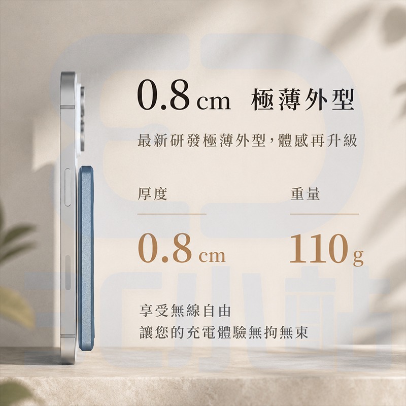 【3C小站】行動充電 5000mAh 15W 超薄磁吸無線充電行動電源 無線充 行充 行動電源 方便攜帶 超薄 磁吸-細節圖2