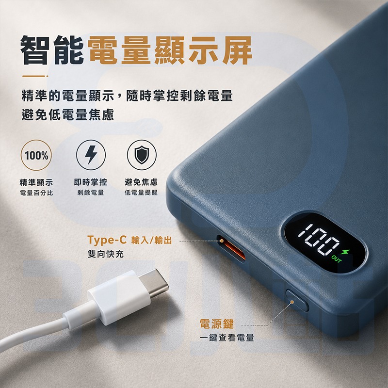 【3C小站】行動充電 5000mAh 15W 超薄磁吸無線充電行動電源 無線充 行充 行動電源 方便攜帶 超薄 磁吸-細節圖3