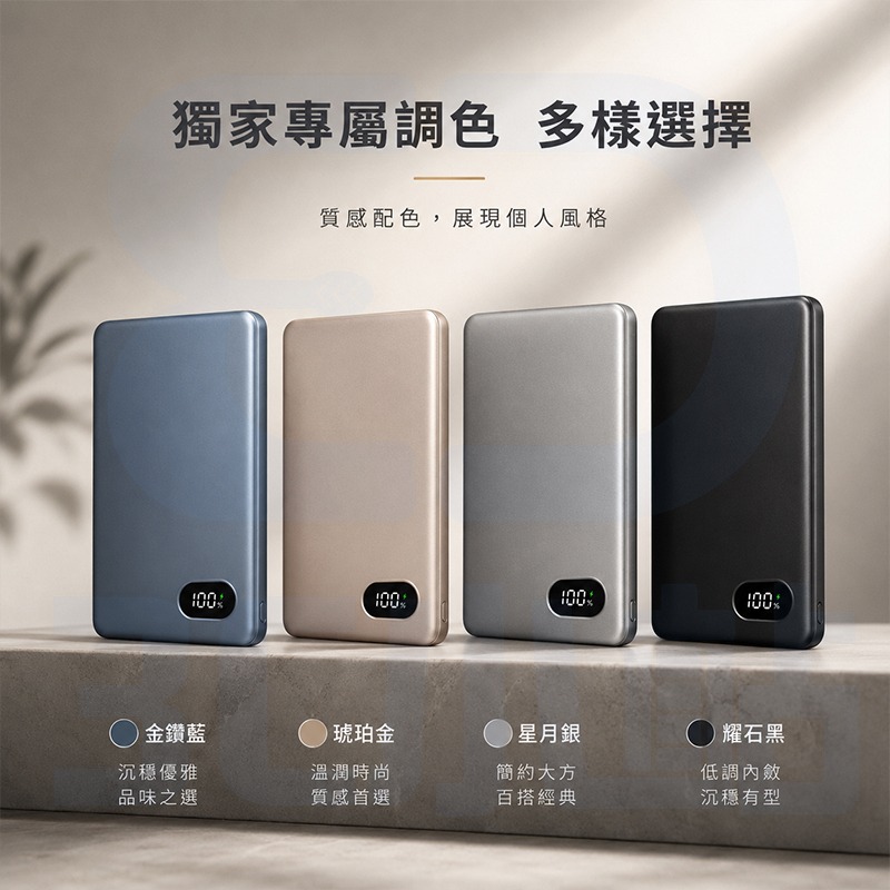 【3C小站】行動充電 5000mAh 15W 超薄磁吸無線充電行動電源 無線充 行充 行動電源 方便攜帶 超薄 磁吸-細節圖7