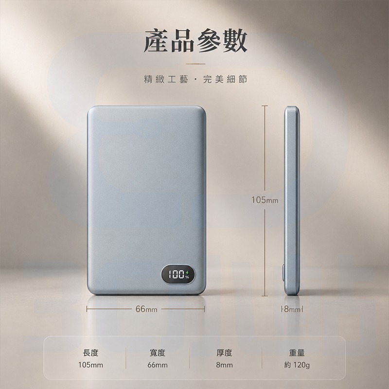 【3C小站】行動充電 5000mAh 15W 超薄磁吸無線充電行動電源 無線充 行充 行動電源 方便攜帶 超薄 磁吸-細節圖8