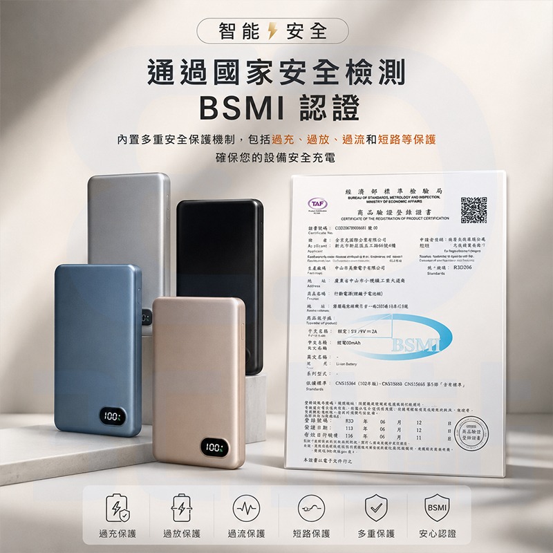 【3C小站】行動充電 5000mAh 15W 超薄磁吸無線充電行動電源 無線充 行充 行動電源 方便攜帶 超薄 磁吸-細節圖9