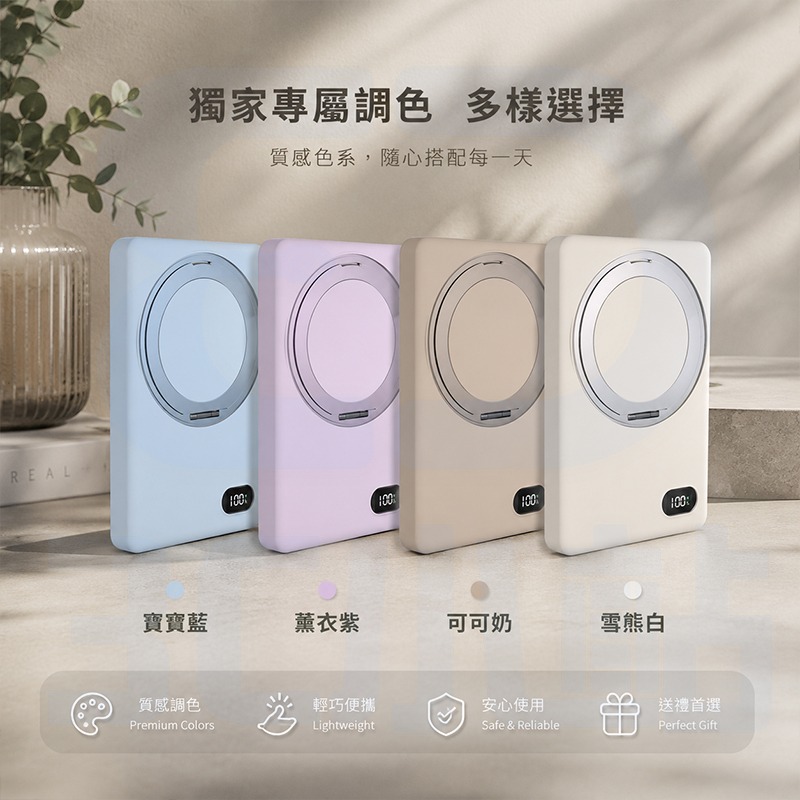 【3C小站】超薄磁吸無線充電行動電源支架款 5000mAh 360度旋轉 無線充電 行動電源 行充 快充 支架 磁吸-細節圖7