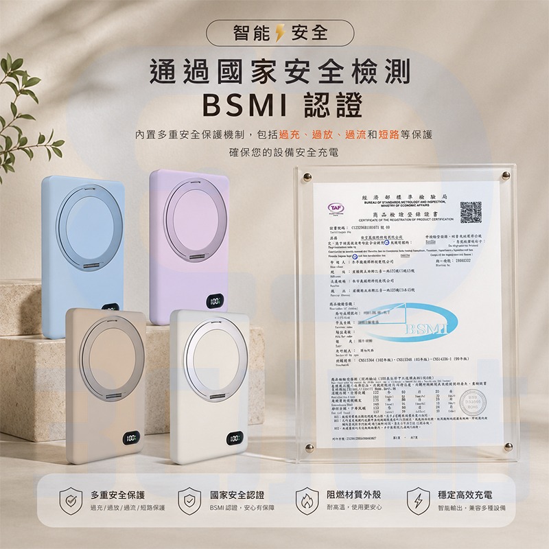 【3C小站】超薄磁吸無線充電行動電源支架款 5000mAh 360度旋轉 無線充電 行動電源 行充 快充 支架 磁吸-細節圖9