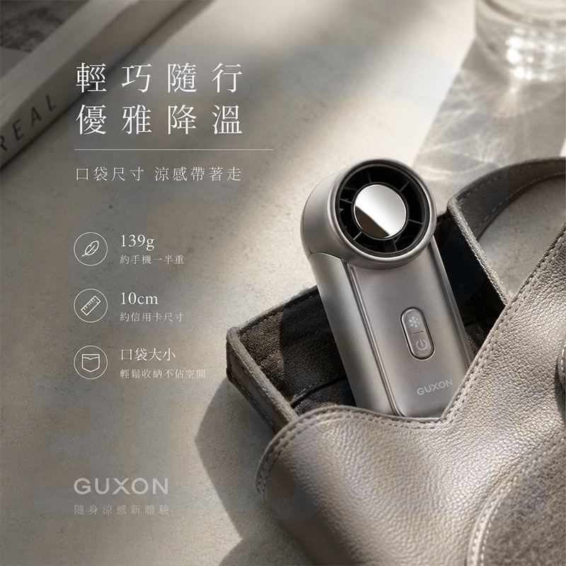 【3C小站】MINI製冷高速風扇 隨身風扇 冰心扇 半導體製冷 多段風速 百段風速 超長續行 口袋風扇 手持風扇 冰敷-細節圖2