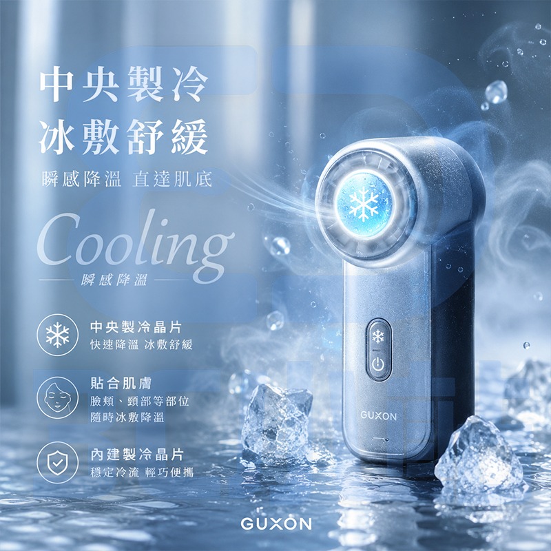 【3C小站】MINI製冷高速風扇 隨身風扇 冰心扇 半導體製冷 多段風速 百段風速 超長續行 口袋風扇 手持風扇 冰敷-細節圖4