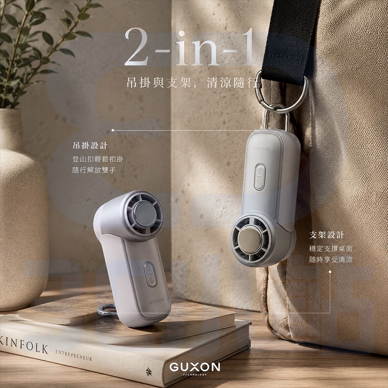 【3C小站】MINI製冷高速風扇 隨身風扇 冰心扇 半導體製冷 多段風速 百段風速 超長續行 口袋風扇 手持風扇 冰敷-細節圖7