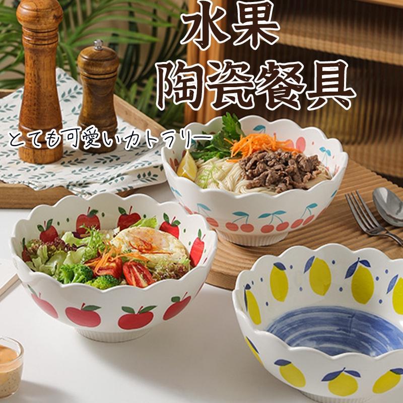 破損包賠【水果花邊陶瓷盤 】 陶瓷盤 缽碗 高腳飯碗 飯碗 花形碗 圓盤 碟子 盤子 碗盤 水果盤 蛋糕盤 水果碗-細節圖6