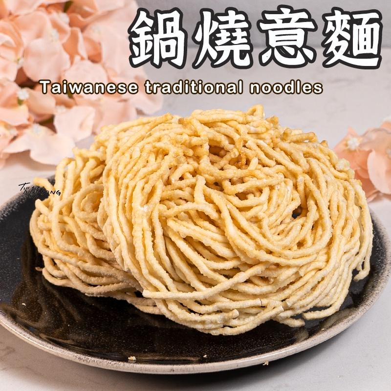 最新效期【 金雞牌 鍋燒意麵 】麵	意麵鍋燒	鍋燒意麵	雞絲麵 意麵	雞蛋麵 香菇調味包 鍋燒麵 當歸調味包-細節圖2