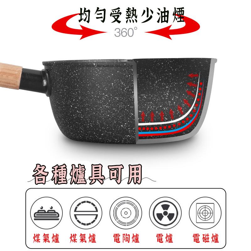 台灣現貨【雪平鍋 】 湯鍋 鍋子 雪平鍋 平底鍋不沾鍋 泡麵鍋 牛奶鍋  不沾鍋炒鍋 不沾湯鍋 炸鍋 麥飯石不沾鍋-細節圖3