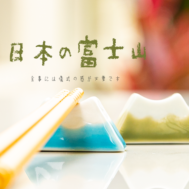 破損包賠【富士山筷架 】 筷架 富士山 入厝禮物 筷子架 入厝禮 入厝 餐具架 日本筷架 日式餐具 木筷子-細節圖2