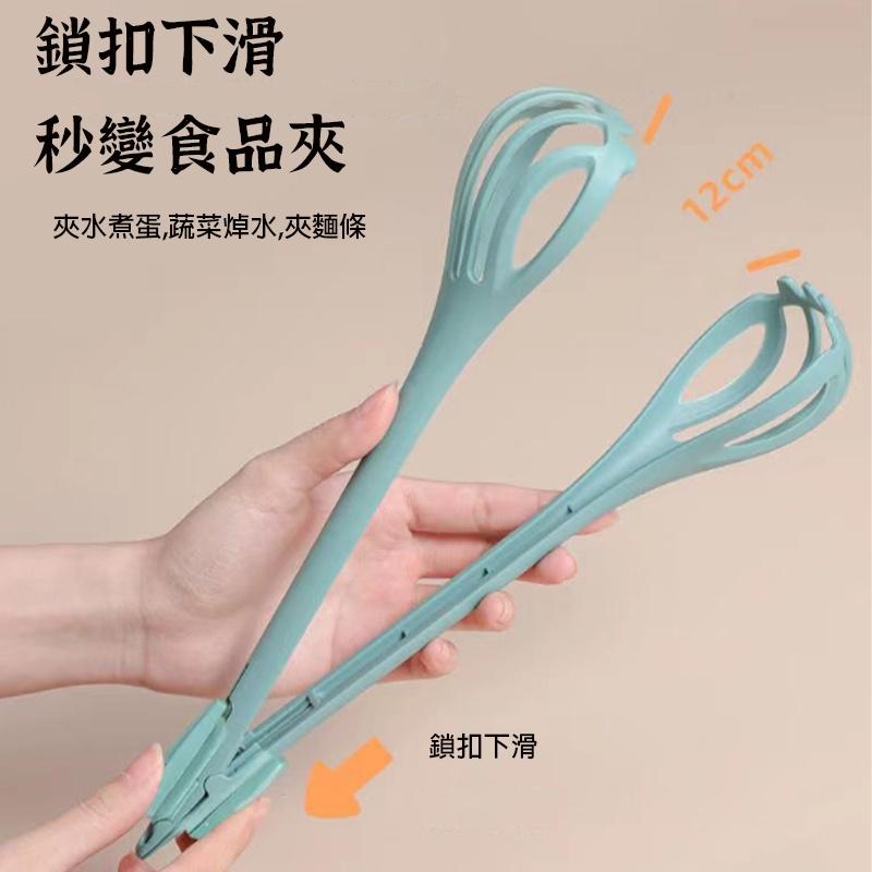 三合一撈蛋夾】食品夾子 撈蛋夾 打蛋器 手持打蛋器 手動打蛋器 麵包夹 三合一攪拌夾-細節圖6