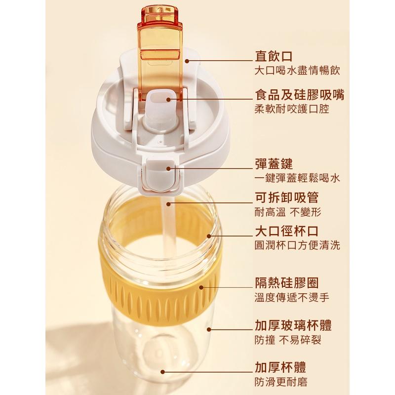 破損包賠【雙飲吸管玻璃杯 】 杯子 水杯 水壺 杯 環保杯 隨行杯 隨身杯 玻璃隨行杯 玻璃吸管杯 吸管水杯-細節圖2