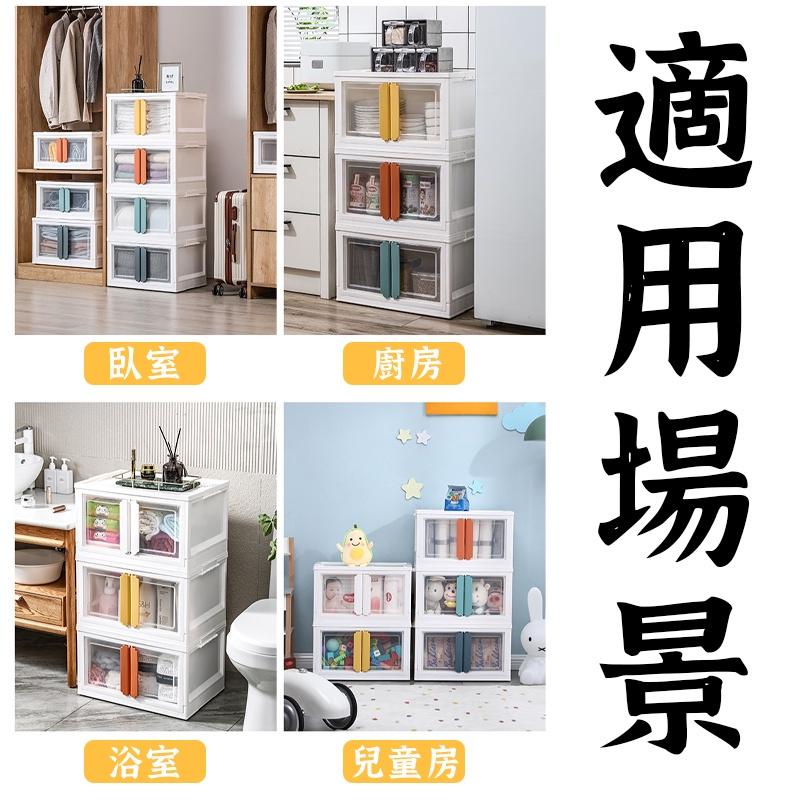 前雙開-摺疊-收納箱】透明收納箱  玩具收納箱 置物箱 摺疊收納箱 儲物箱 摺疊 摺疊儲物櫃 前開收納箱 整理箱-細節圖3