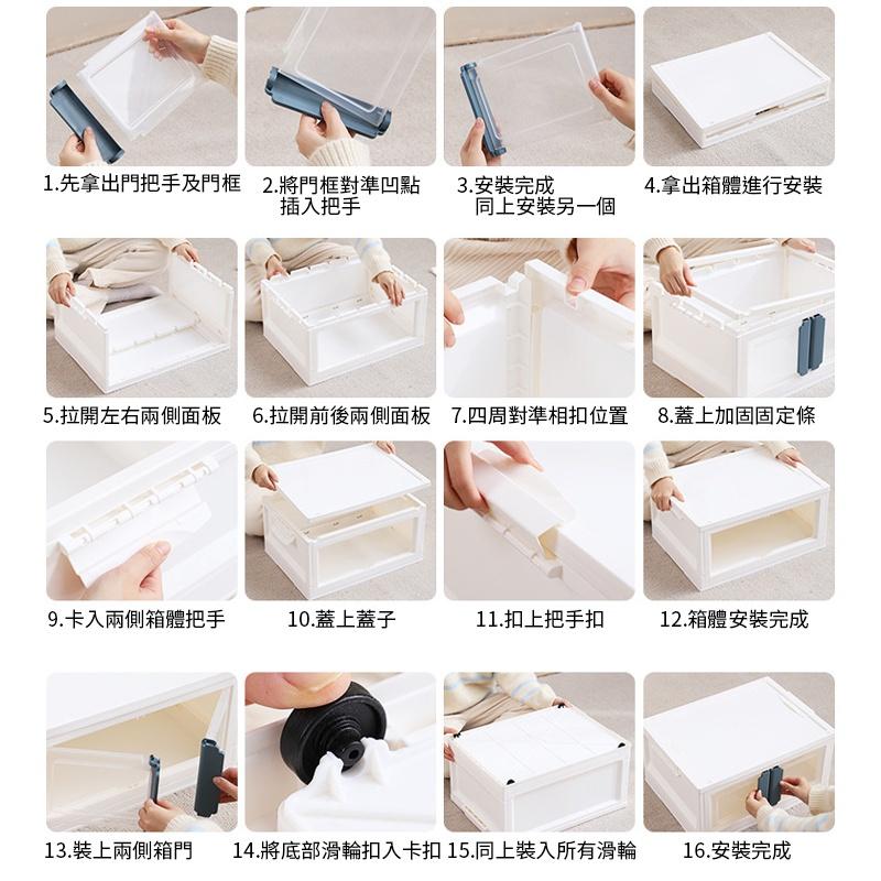前雙開-摺疊-收納箱】透明收納箱  玩具收納箱 置物箱 摺疊收納箱 儲物箱 摺疊 摺疊儲物櫃 前開收納箱 整理箱-細節圖4