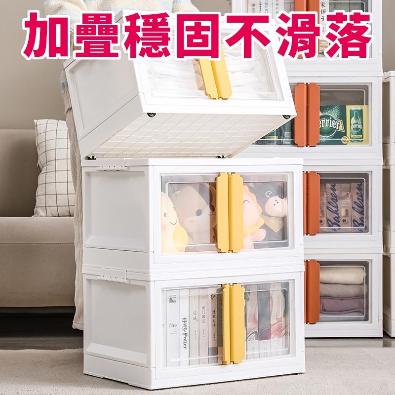 前雙開-摺疊-收納箱】透明收納箱  玩具收納箱 置物箱 摺疊收納箱 儲物箱 摺疊 摺疊儲物櫃 前開收納箱 整理箱-細節圖5