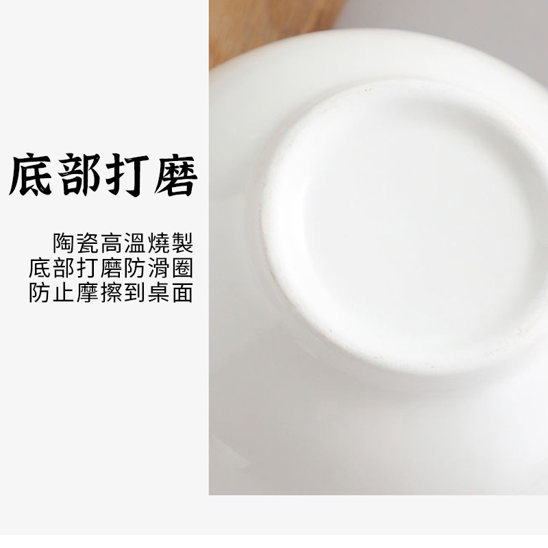 【白瓷飯碗】大號泡麵碗 粥碗 大湯碗 吃飯碗 家用純白碗 醬料碟 飯碗 湯碗 高腳碗 拉麵碗 灰熊SONG-細節圖2
