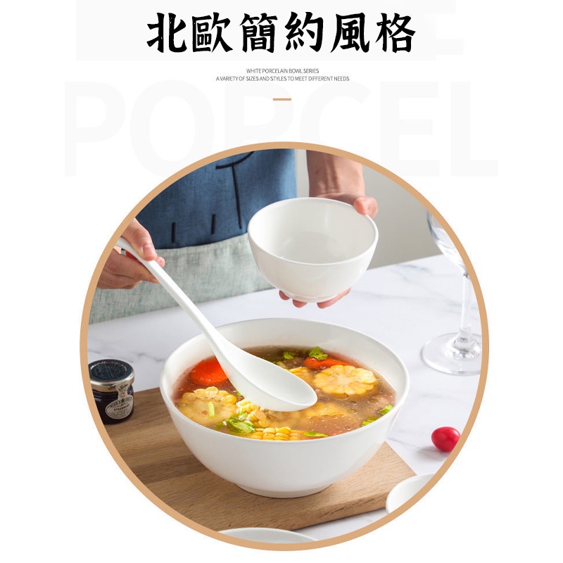 【白瓷飯碗】大號泡麵碗 粥碗 大湯碗 吃飯碗 家用純白碗 醬料碟 飯碗 湯碗 高腳碗 拉麵碗 灰熊SONG-細節圖4