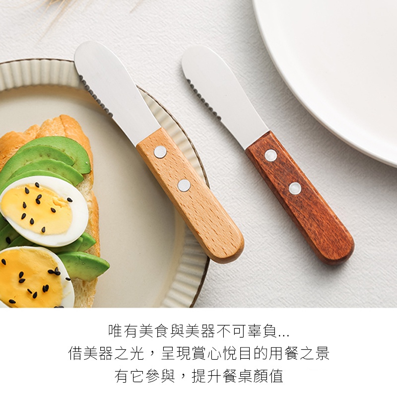 【木柄奶油抹刀 】 果醬抹刀 奶油刀 烘焙刮刀 刮刀烘焙 小刮刀 乳瑪琳 奶油抹刀 奶油抹醬 果醬刀 灰熊SONG-細節圖6