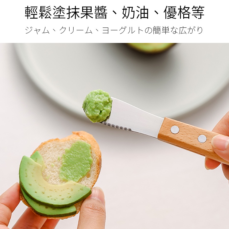 【木柄奶油抹刀 】 果醬抹刀 奶油刀 烘焙刮刀 刮刀烘焙 小刮刀 乳瑪琳 奶油抹刀 奶油抹醬 果醬刀 灰熊SONG-細節圖7
