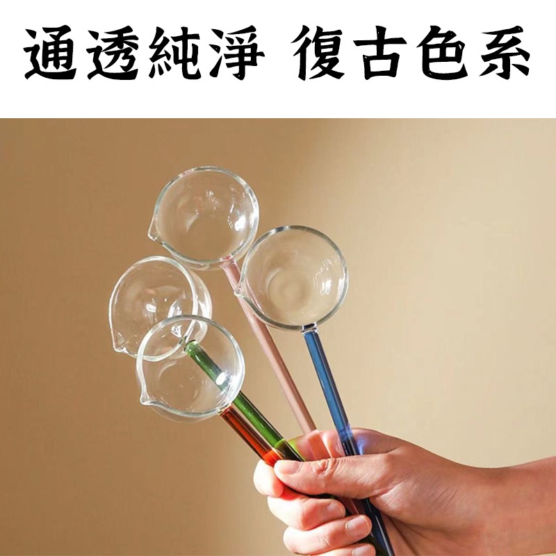 防護包裝【玻璃長湯勺】玻璃勺子 長柄勺子 耐高溫勺子 玻璃勺 分茶勺 長柄茶勺  分茶器 攪拌勺 湯匙 灰熊SONG-細節圖4