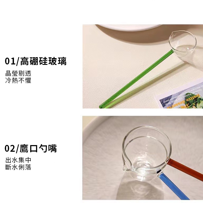 防護包裝【玻璃長湯勺】玻璃勺子 長柄勺子 耐高溫勺子 玻璃勺 分茶勺 長柄茶勺  分茶器 攪拌勺 湯匙 灰熊SONG-細節圖5