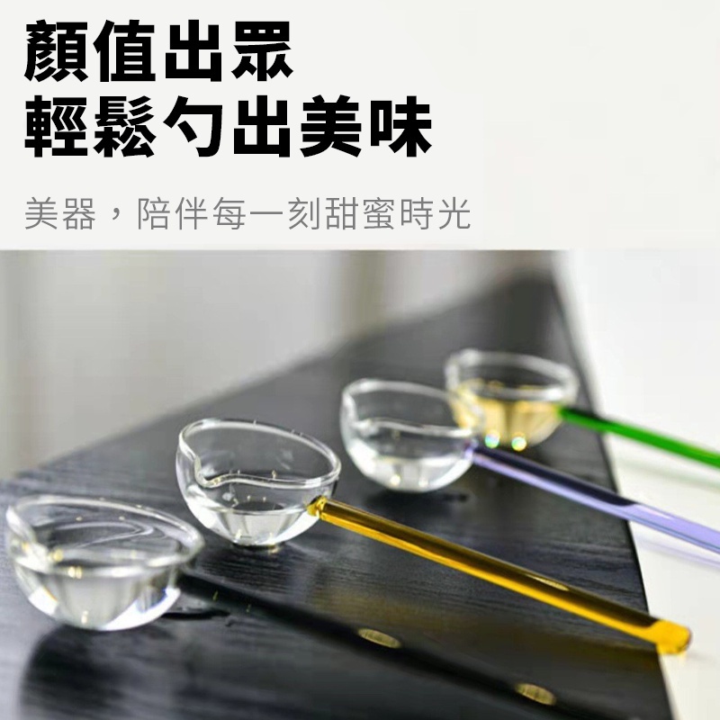 防護包裝【玻璃長湯勺】玻璃勺子 長柄勺子 耐高溫勺子 玻璃勺 分茶勺 長柄茶勺  分茶器 攪拌勺 湯匙 灰熊SONG-細節圖6