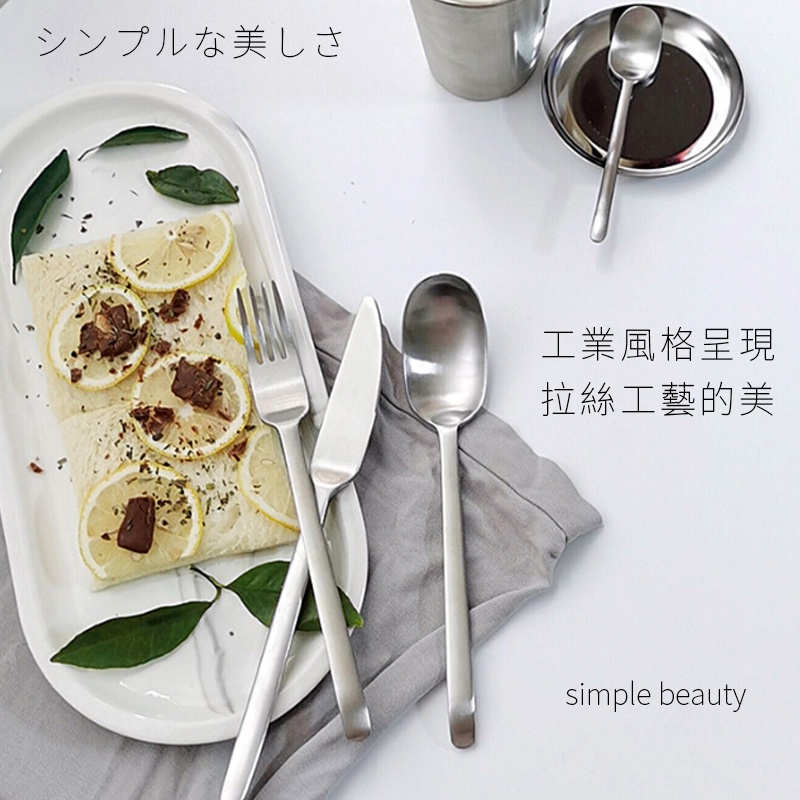 儀式感必備【工業風美式餐具 】湯匙 餐具 餐具組 北歐餐具 不鏽鋼餐具 餐具組 刀叉 復古餐具 灰熊SONG-細節圖5