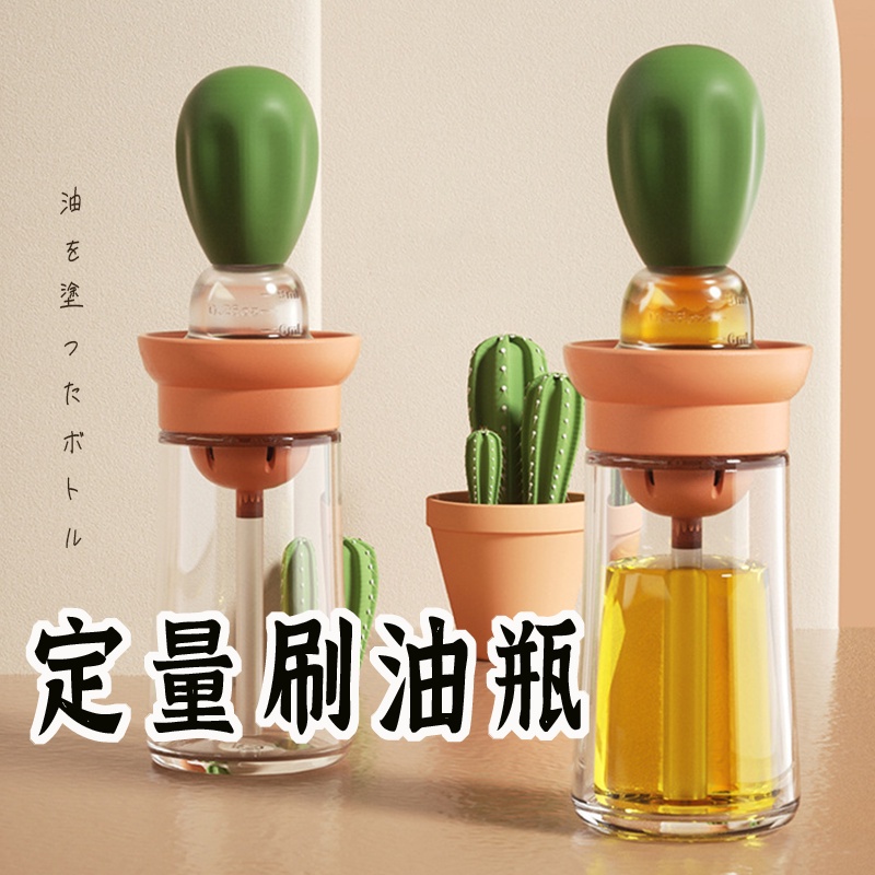 【玻璃定量刷油瓶】 油刷罐 噴油瓶 調味罐 刷油瓶 烤肉刷 油刷 玻璃油壺 油瓶 油罐 油刷瓶 油壺 灰熊SONG-細節圖2