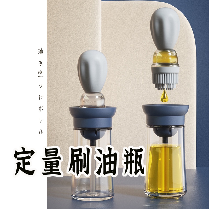 【玻璃定量刷油瓶】 油刷罐 噴油瓶 調味罐 刷油瓶 烤肉刷 油刷 玻璃油壺 油瓶 油罐 油刷瓶 油壺 灰熊SONG-細節圖5