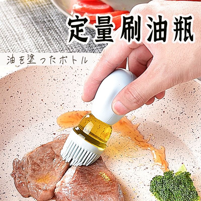 【玻璃定量刷油瓶】 油刷罐 噴油瓶 調味罐 刷油瓶 烤肉刷 油刷 玻璃油壺 油瓶 油罐 油刷瓶 油壺 灰熊SONG-細節圖6