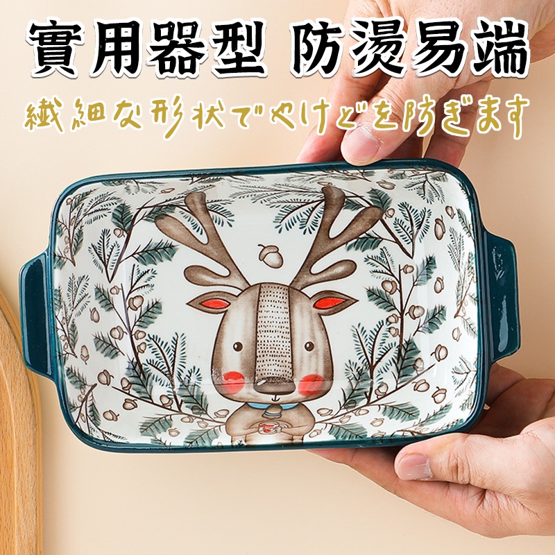 防護包裝【森林動物雙耳烤盤】長方形雙耳盤子 烤盤 拍照道具 雙耳烤盤 方形烤盤 烤箱烤盤 陶瓷烤盤 灰熊SONG-細節圖6