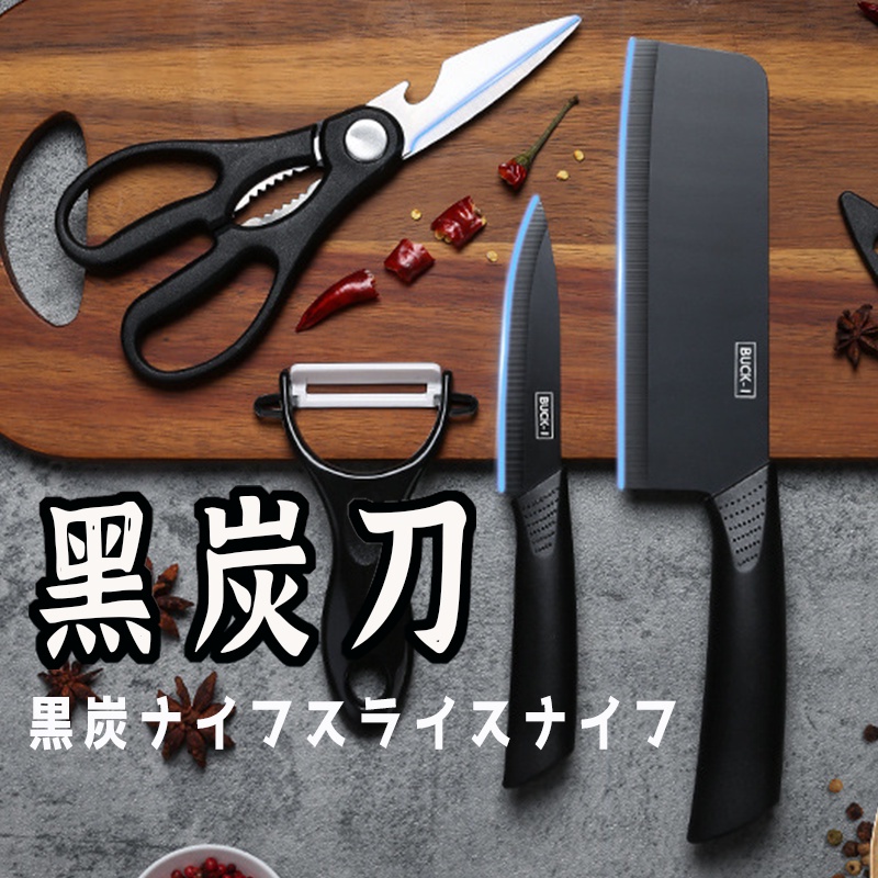 【黑碳刀 】水果刀 刀具 刀子 主廚刀 刀 菜刀 片刀 水果刀 刀具組 麵包刀 切刀 牛刀 灰熊SONG-細節圖2