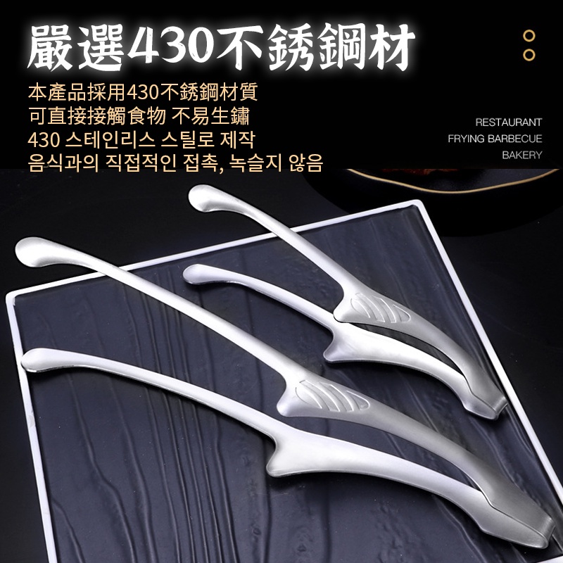 【韓式立式烤肉夾】 食物夾 烤肉夾 燒肉夾 不鏽鋼食物夾 菜夾 燒烤夾 公筷夾 食品夾 夾菜夾子 灰熊SONG-細節圖5