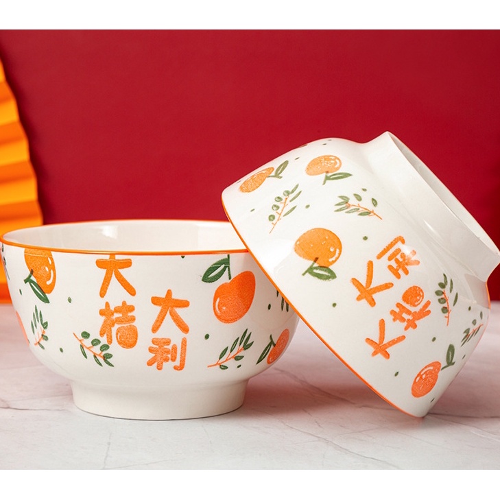 破損包賠【大吉大利橘子餐具 】 湯碗 飯碗 大吉大利 陶瓷盤 瓷盤 北歐盤子 湯盤 擺盤 甜點盤 平盤 入厝禮 8吋盤-細節圖2