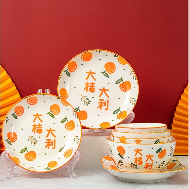 破損包賠【大吉大利橘子餐具 】 湯碗 飯碗 大吉大利 陶瓷盤 瓷盤 北歐盤子 湯盤 擺盤 甜點盤 平盤 入厝禮 8吋盤-細節圖4
