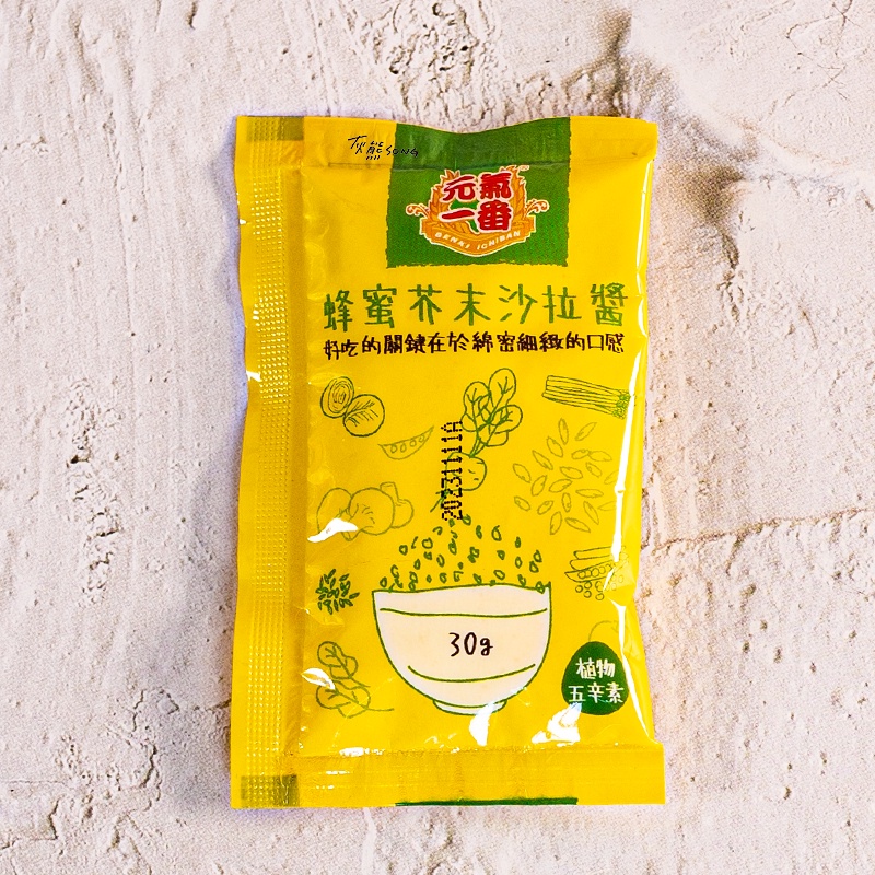 最新效期【蜂蜜芥末醬 】 沙拉醬 芥末醬 炸物沾醬  芥末沙拉醬 蜂蜜芥末醬 薯條沾醬 美乃滋 蜂蜜芥末沙拉醬 憶霖-細節圖3