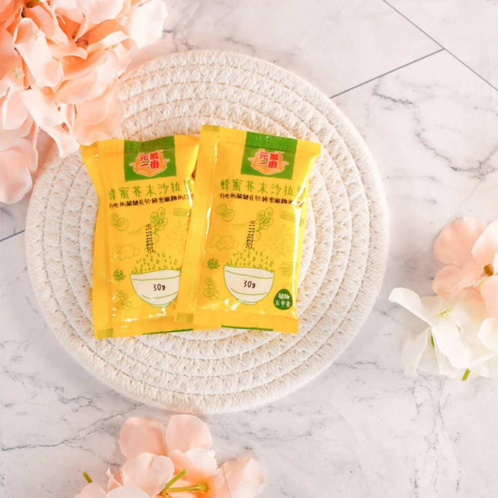 最新效期【蜂蜜芥末醬 】 沙拉醬 芥末醬 炸物沾醬  芥末沙拉醬 蜂蜜芥末醬 薯條沾醬 美乃滋 蜂蜜芥末沙拉醬 憶霖-細節圖4