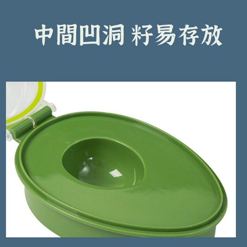 台灣發貨【酪梨保鮮盒 】 牛油果保鮮盒 水果保鮮盒 保鮮盒  超級食物 密封盒 水果保鮮 酪梨 密封保鮮盒 生酮飲食-細節圖3