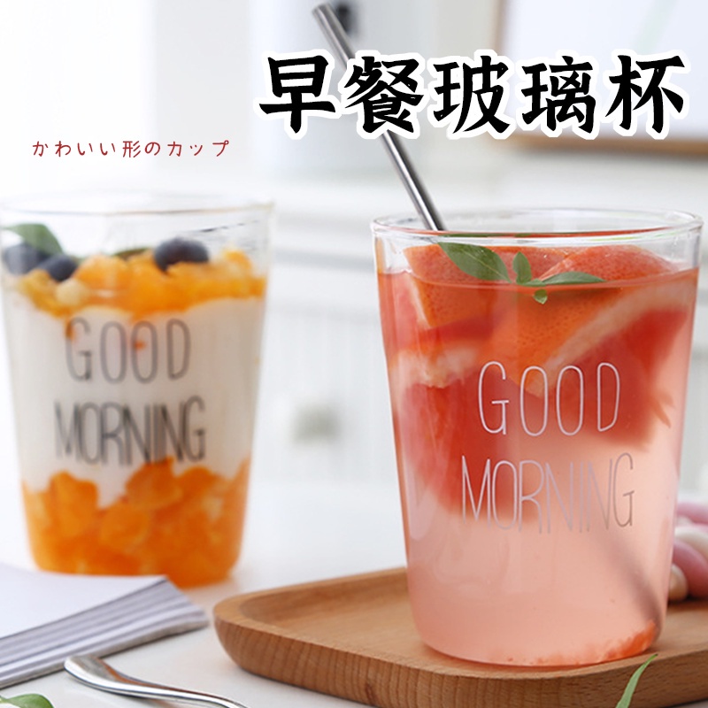 玻璃早餐杯good morning】玻璃杯 早餐杯  北歐風牛奶杯 沙拉杯 早安杯 玻璃杯 飲料杯 水杯 杯子 早安玻璃-細節圖5