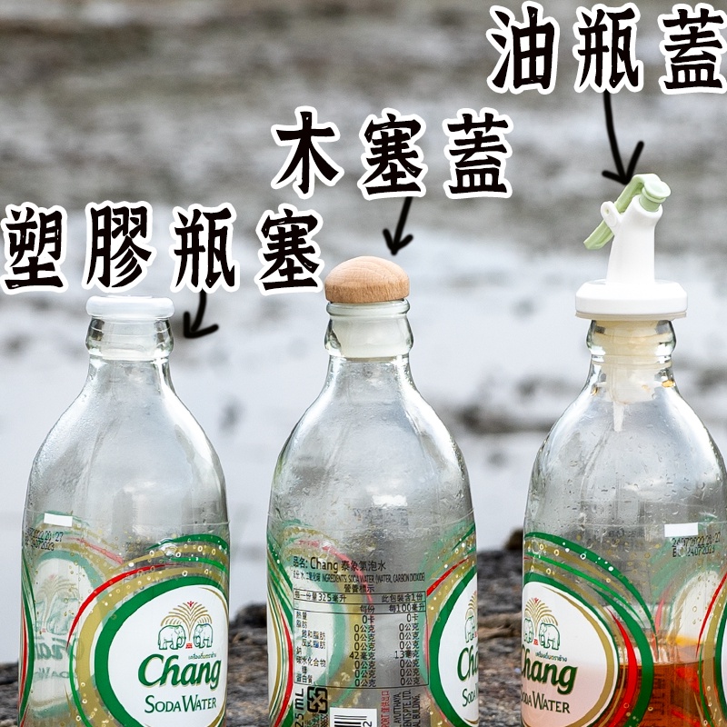 泰象氣泡水 】汽水 氣泡水 泰國汽水 泰國氣泡水  蘇打水  礦泉水 進口水-細節圖2