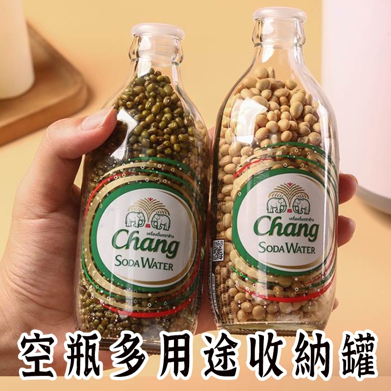 泰象氣泡水 】汽水 氣泡水 泰國汽水 泰國氣泡水  蘇打水  礦泉水 進口水-細節圖3