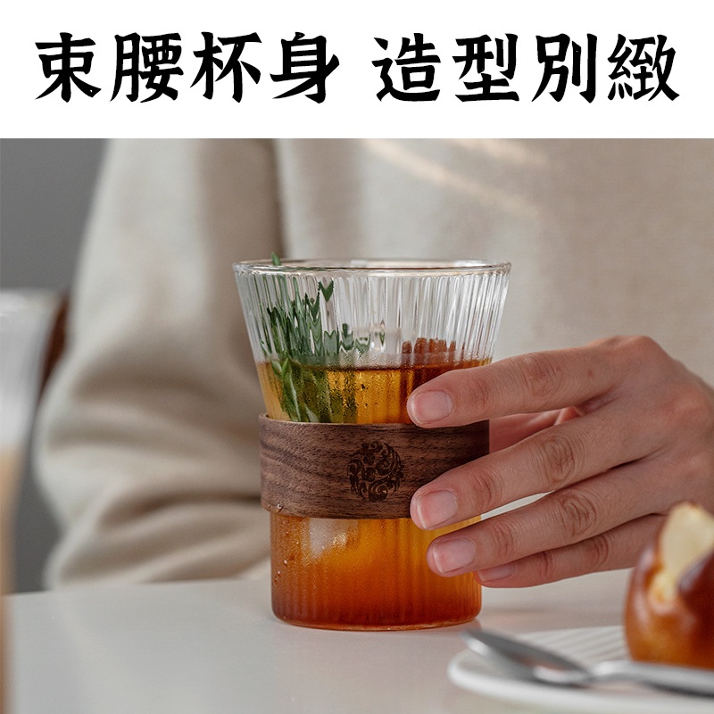 拍照必備【小蠻腰木質隔熱玻璃杯 】  咖啡杯 杯子 玻璃杯 水杯 茶杯 雙層玻璃杯 玻璃水杯 威士忌杯 红酒杯-細節圖5