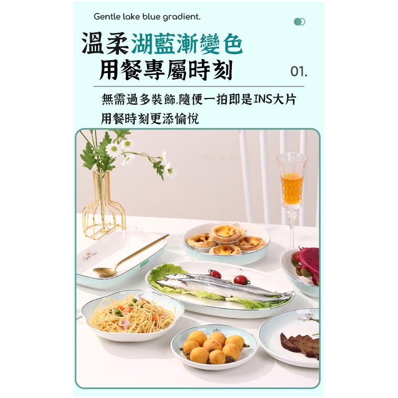 破損包賠【清奢湖藍餐具 】 盤子 餐盤 陶瓷盤 瓷盤 日式餐盤 日式餐具 陶瓷餐盤 陶瓷餐具 西餐盤 北歐餐盤 沙拉盤-細節圖2