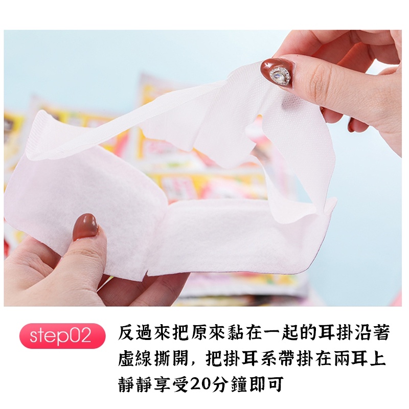 【日本原裝花王眼罩】日本眼罩 kao眼罩  花王眼罩 蒸氣眼罩 熱敷眼罩 花王肩頸 溫熱肩頸貼 腹部貼-細節圖3