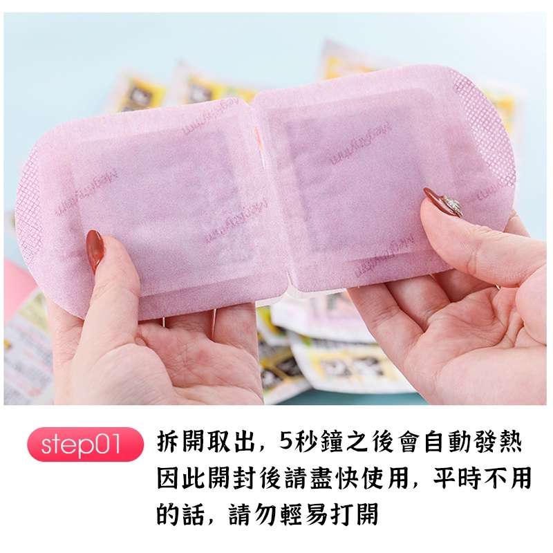 【日本原裝花王眼罩】日本眼罩 kao眼罩  花王眼罩 蒸氣眼罩 熱敷眼罩 花王肩頸 溫熱肩頸貼 腹部貼-細節圖4