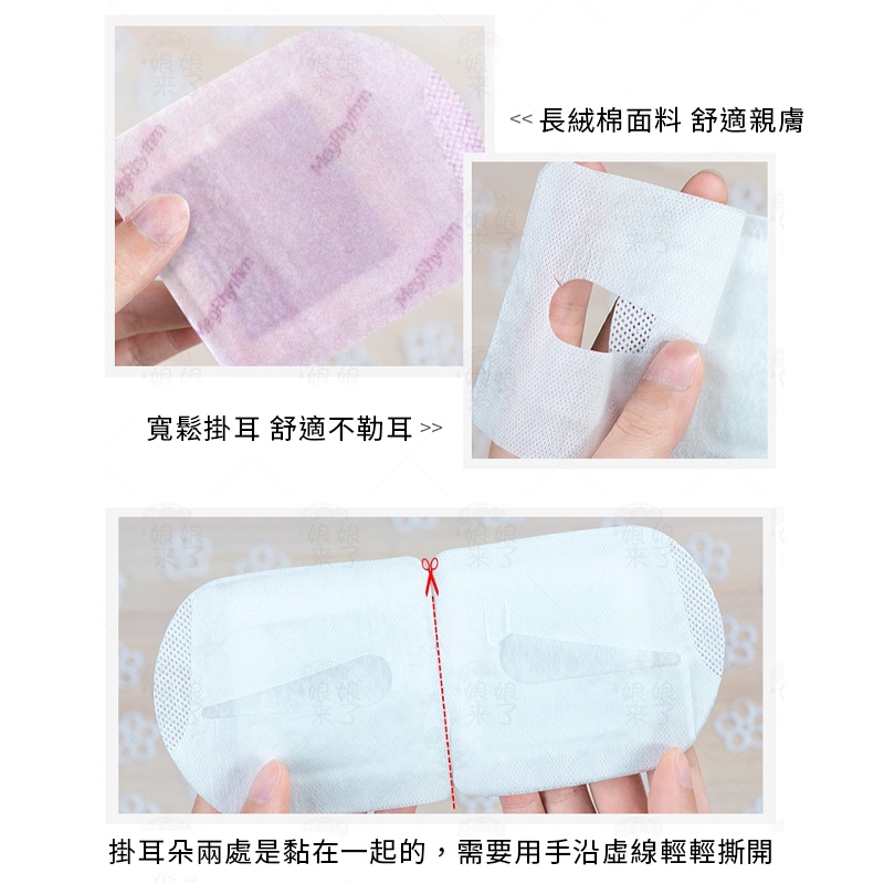 【日本原裝花王眼罩】日本眼罩 kao眼罩  花王眼罩 蒸氣眼罩 熱敷眼罩 花王肩頸 溫熱肩頸貼 腹部貼-細節圖5