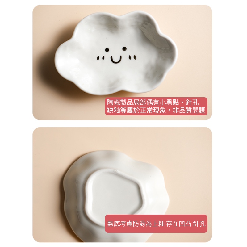 破損包賠【手捏醬料蝶 】 醬料碟  盤子 飾品盤 陶瓷碟 小碟子 碟子 碟 小菜碟 陶瓷盤子-細節圖2
